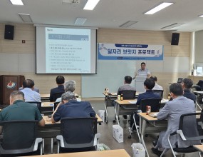 &nbsp;&nbsp;﻿1회차 일자리브릿지2회차 일자리 브릿지